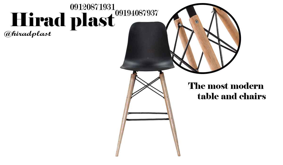 صندلی پلاستیکی پایه فلزی