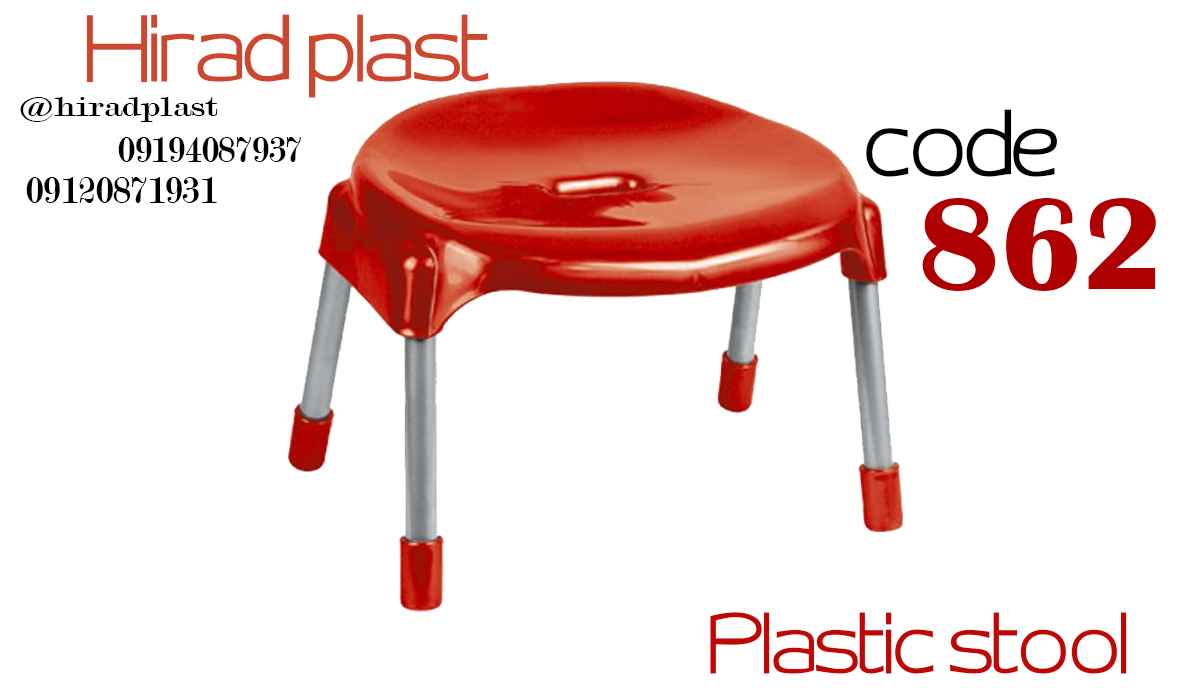 قیمت چهارپایه