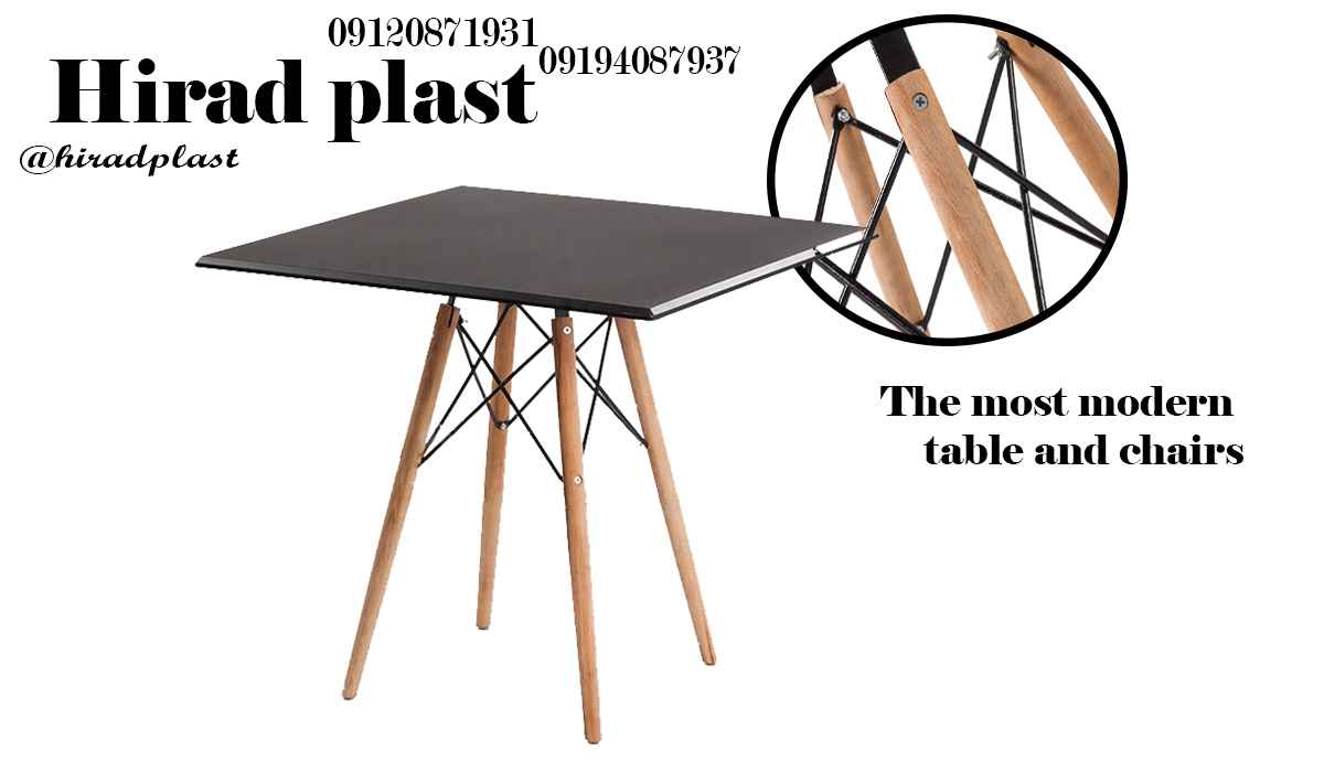 میز 4 نفره چوبی