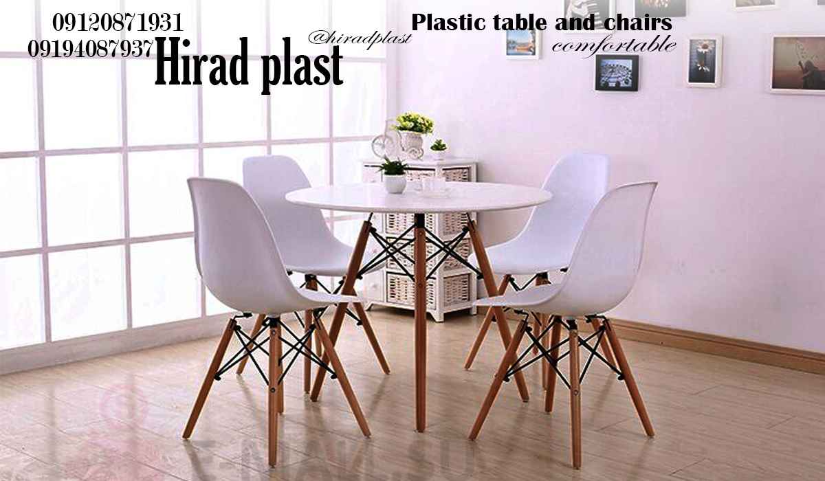 میز و صندلی شیک