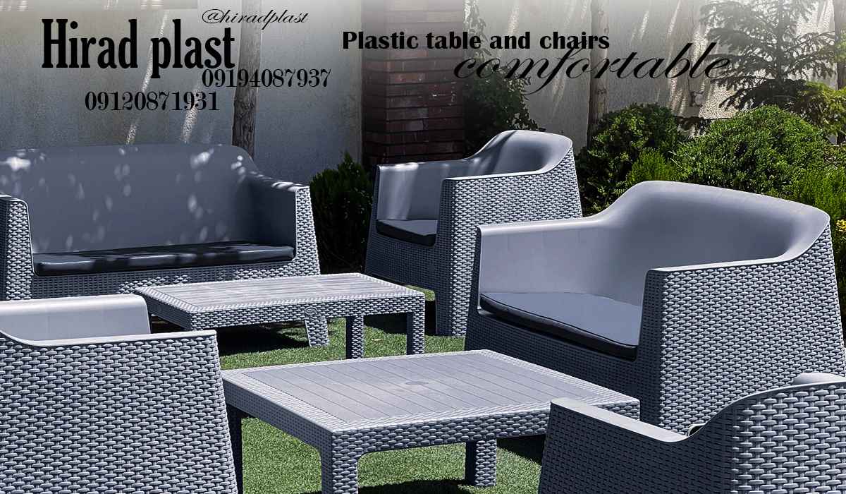 میز و صندلی ویلایی