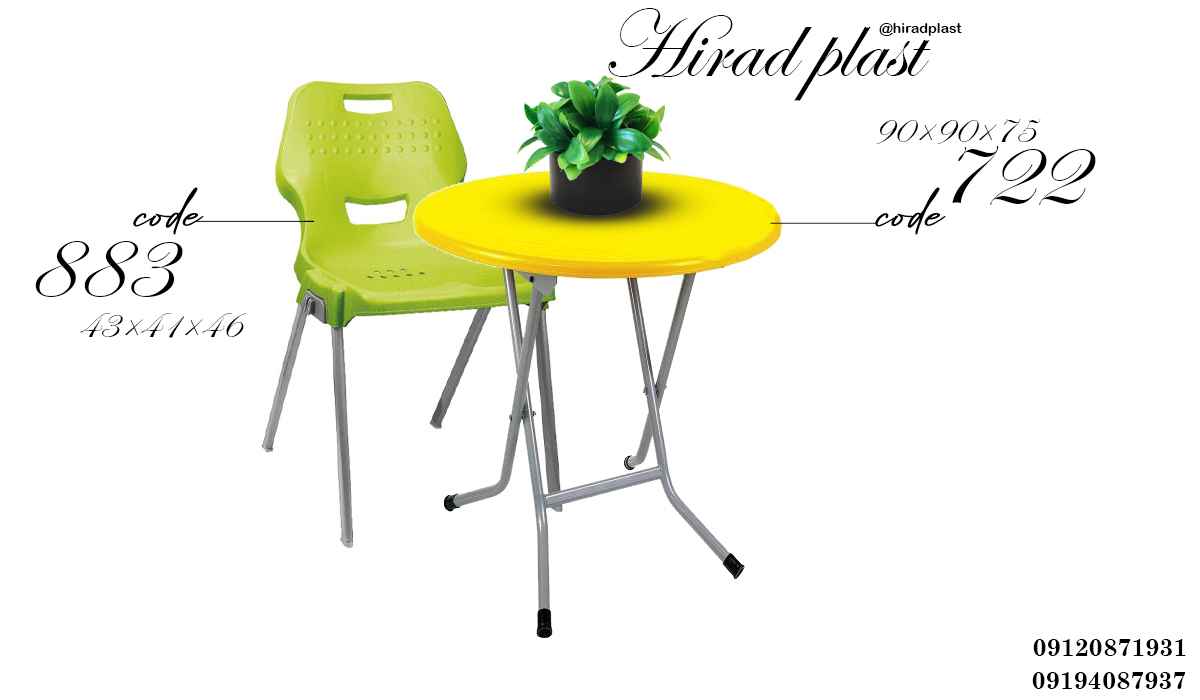 میز و صندلی پلاستیکی تاشو