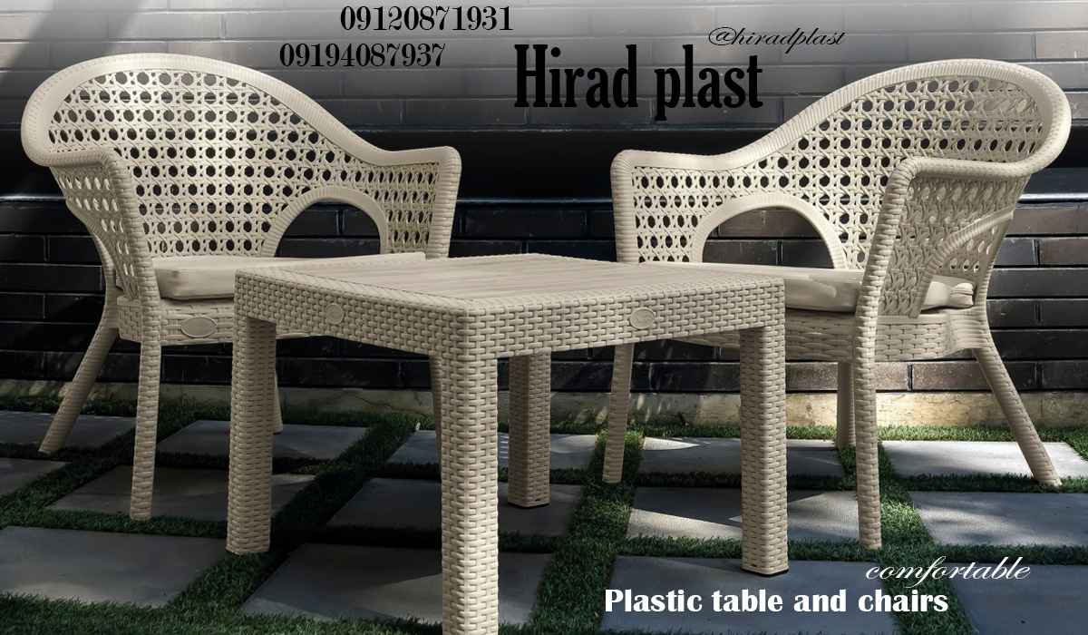 میز و صندلی پلاستیکی حصیربافت
