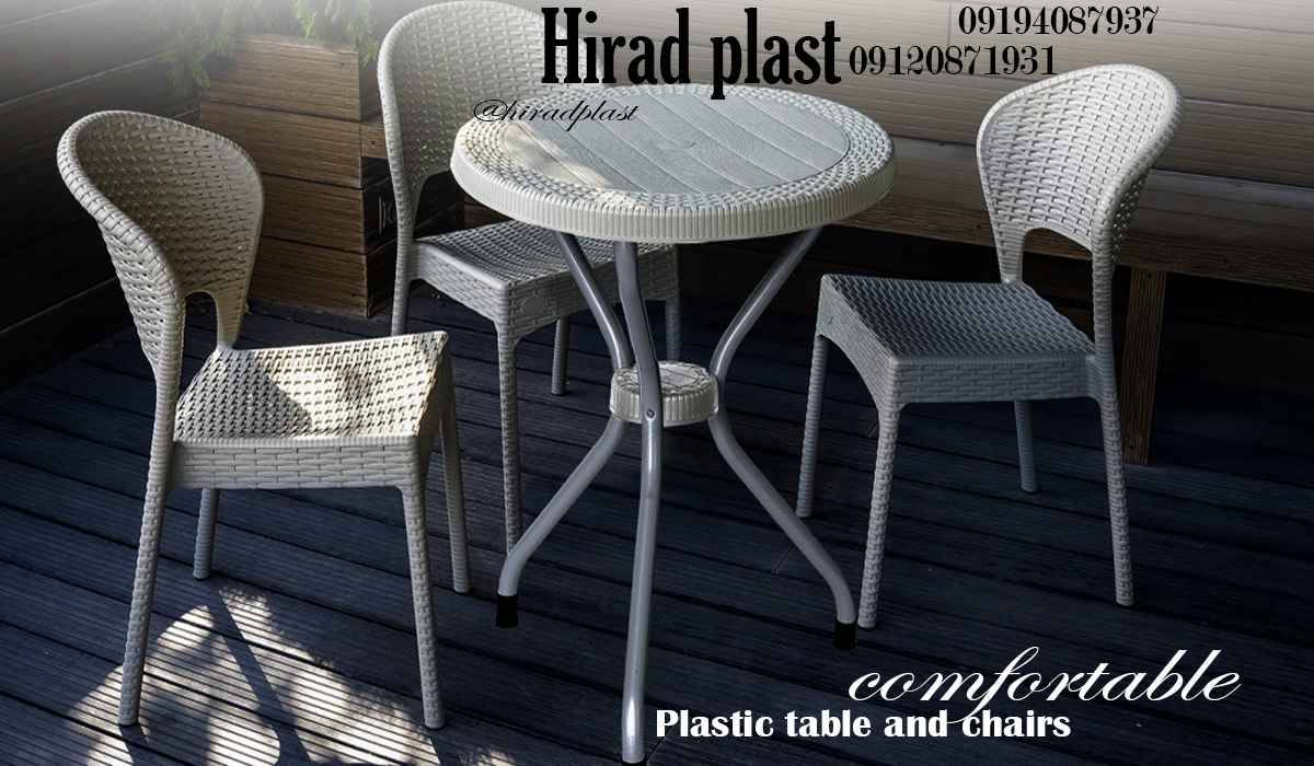 میز و صندلی پلاستیکی حصیری