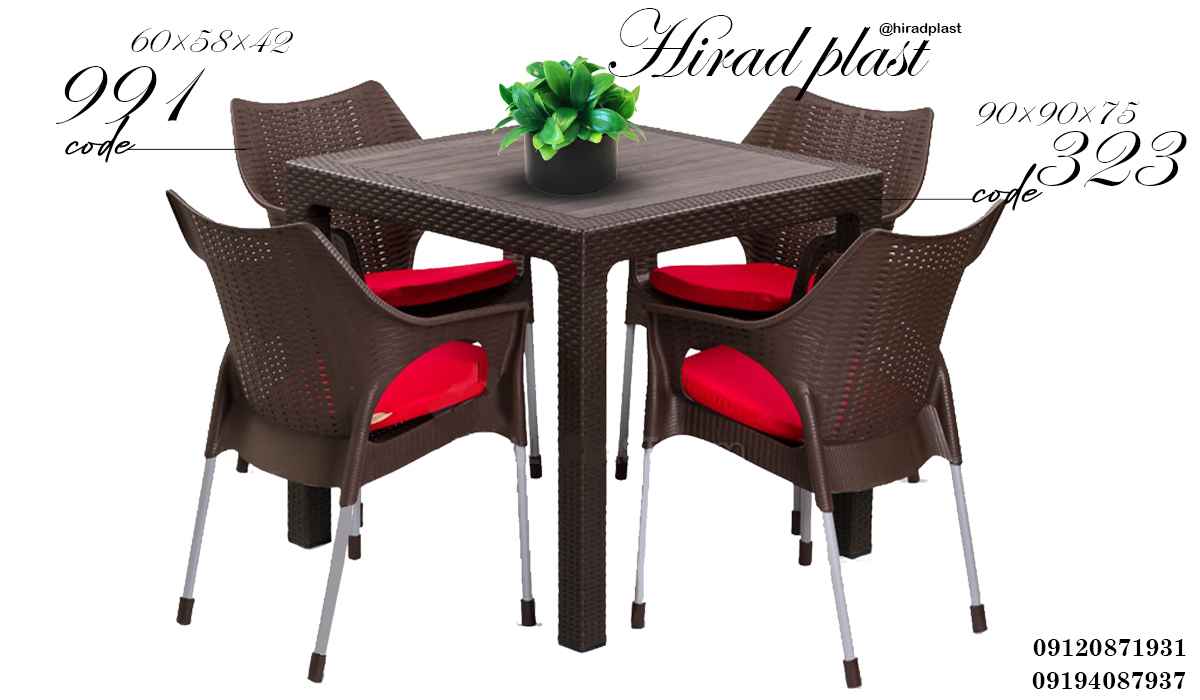 میز و صندلی پلاستیکی حصیری