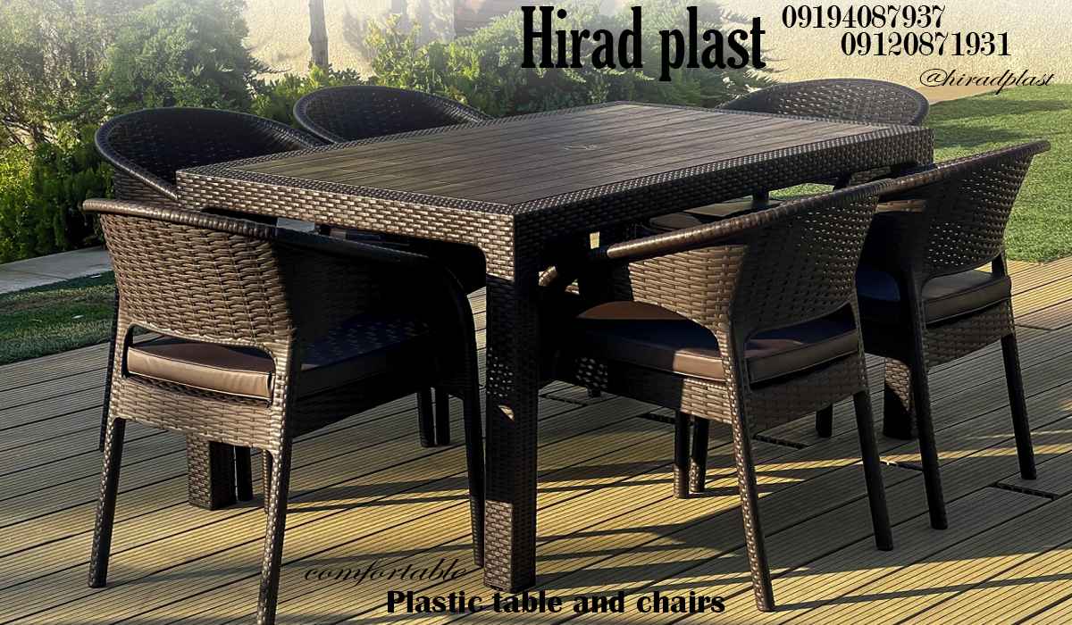 میز و صندلی پلاستیکی ویلایی