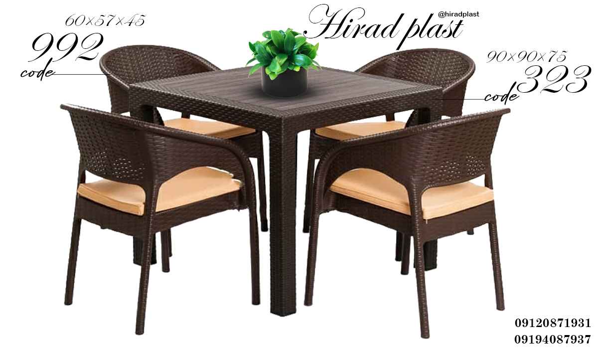 میز و صندلی پلاستیکی ویلایی