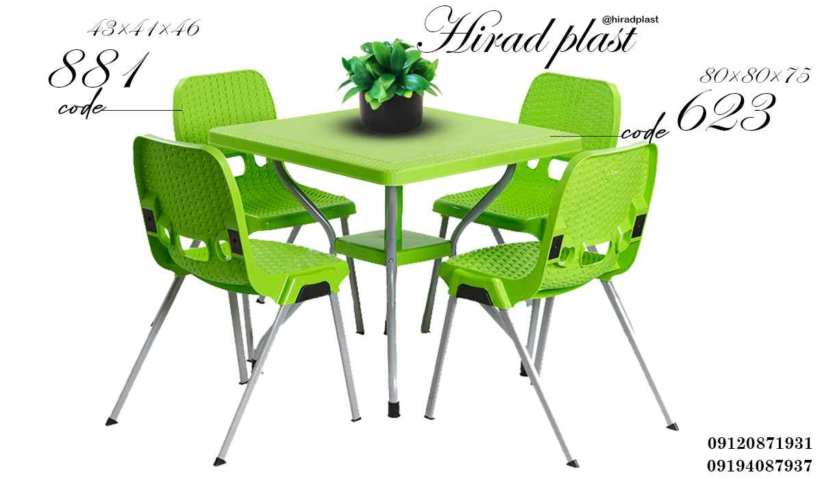 میز و صندلی پلاستیکی پایه فلزی
