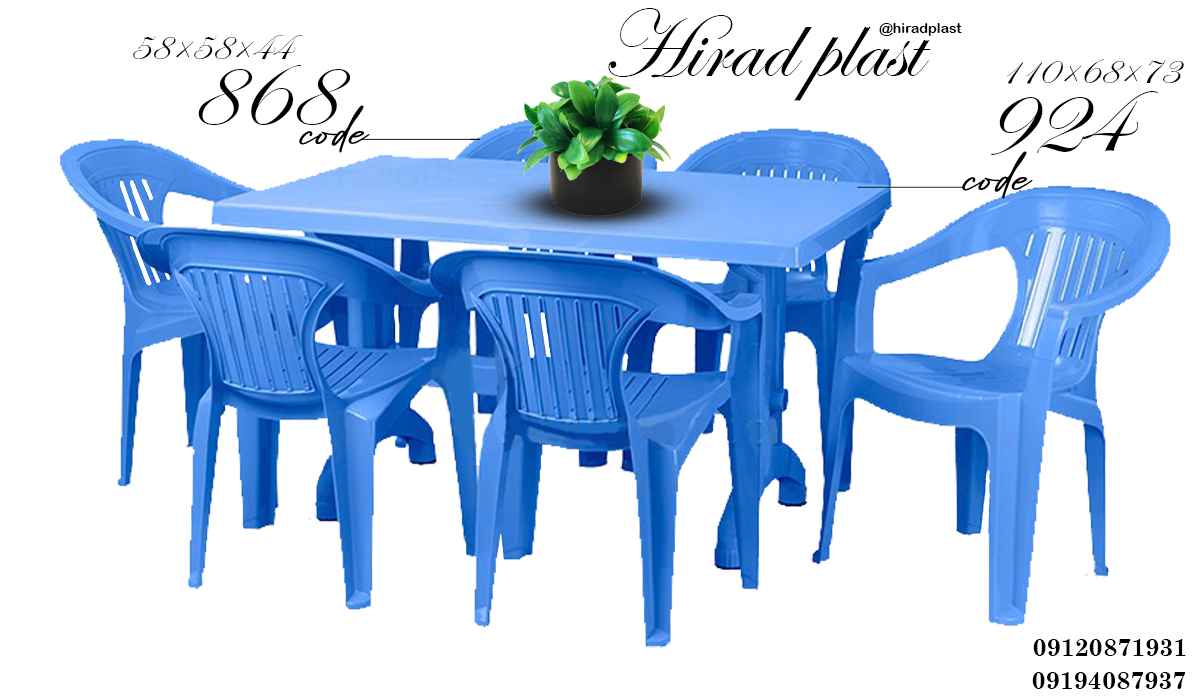 میز و صندلی پلاستیکی
