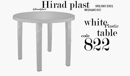 میز پلاستیکی گرد