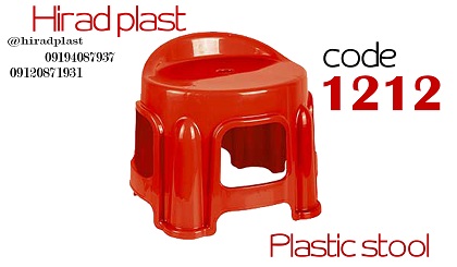 چهارپایه پایه کوتاه