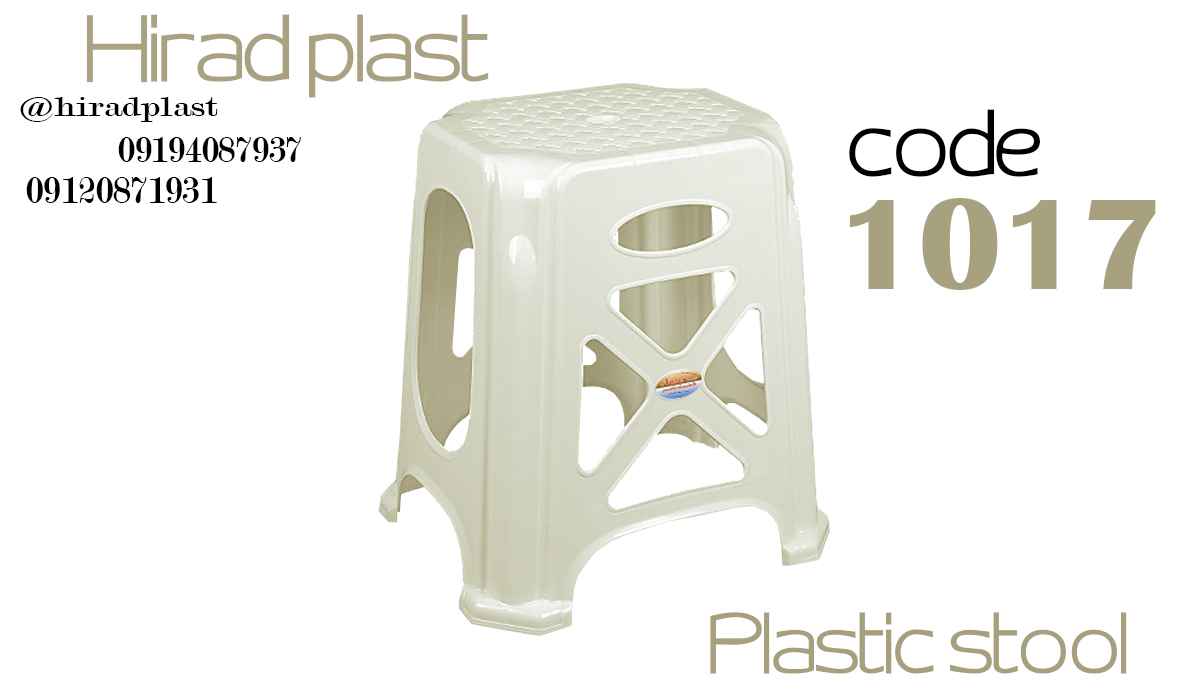 چهارپایه پله دار