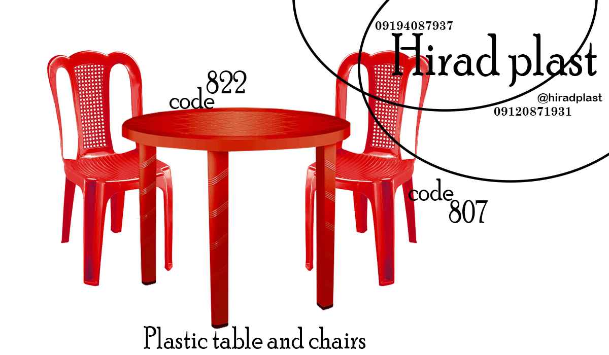 خرید میز و صندلی پلاستیکی