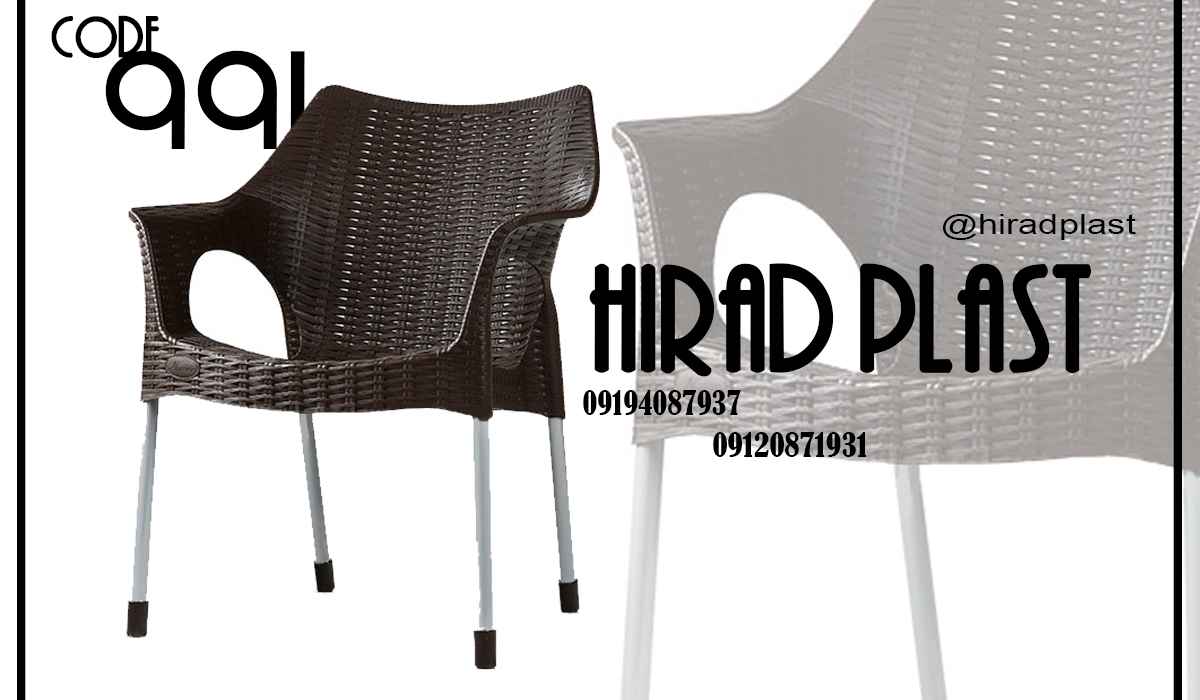 صندلی پلاستیکی باغی