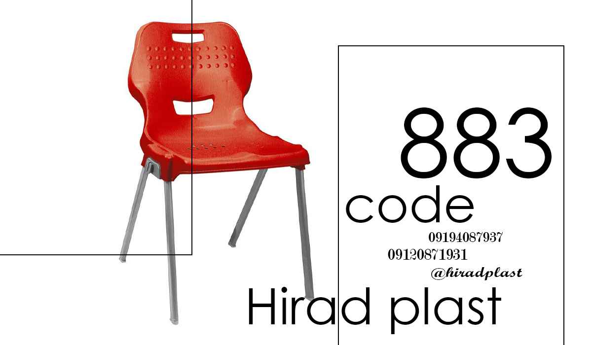 صندلی پلاستیکی بدون دسته
