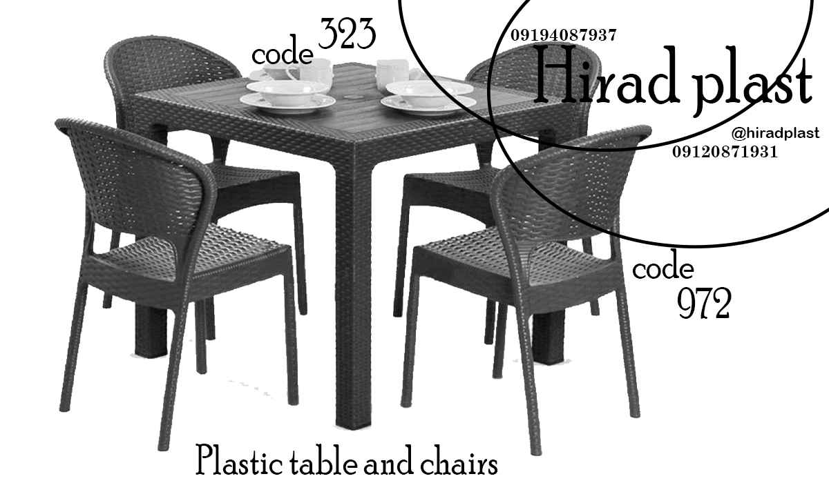 میز و صندلی حصیری