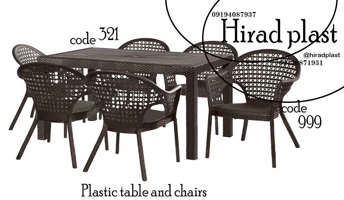 میز و صندلی پلاستیکی باغی