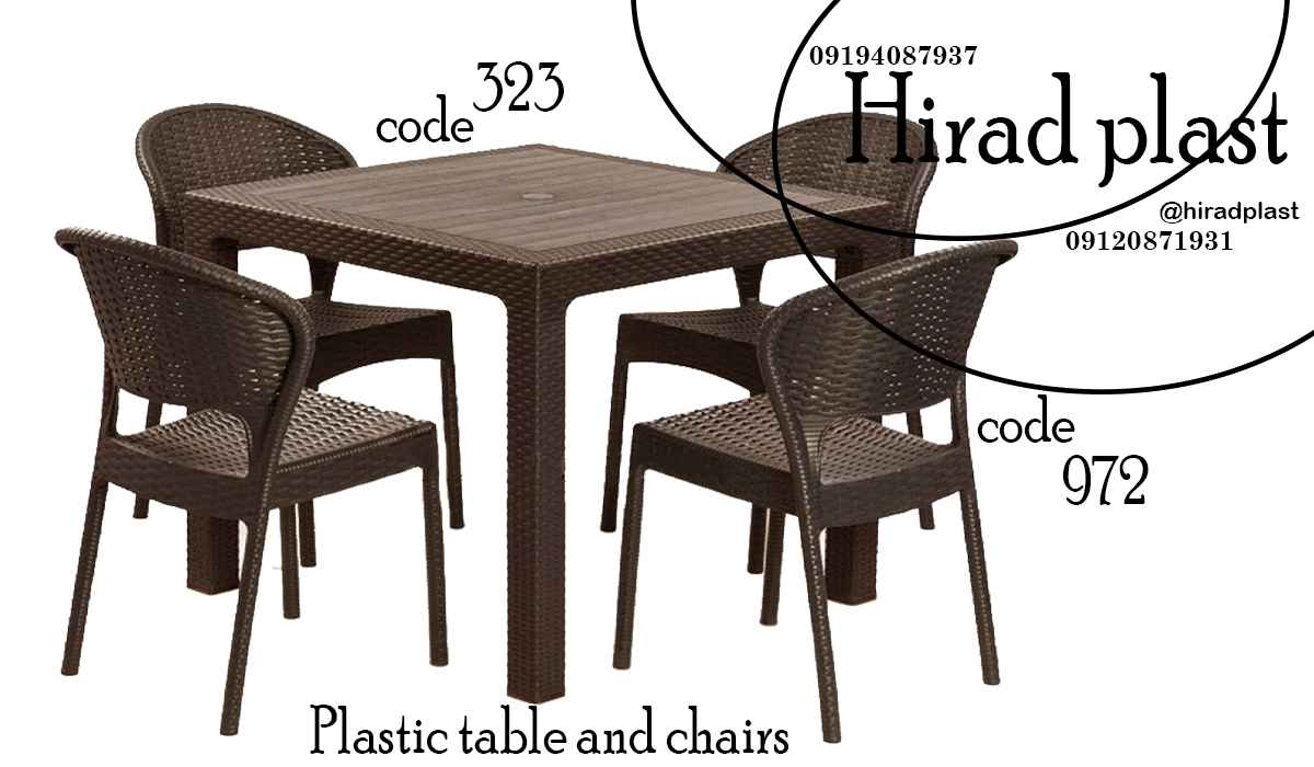 میز و صندلی پلاستیکی دیجی کالا