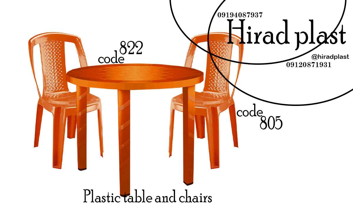 میز و صندلی پلاستیکی رستورانی