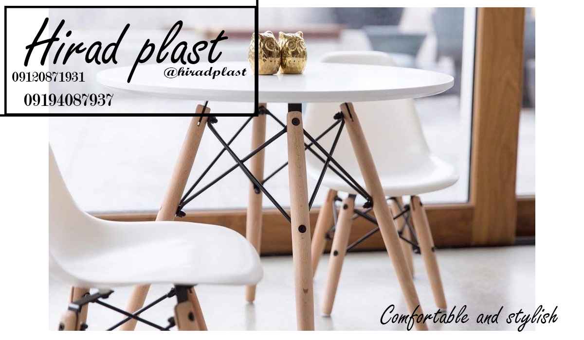 میز و صندلی پلاستیکی شیک و مدرن