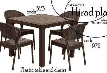 میز و صندلی پلاستیکی ناصر