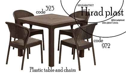میز و صندلی پلاستیکی ناصر