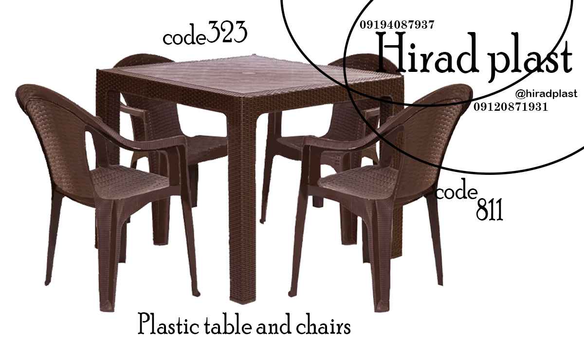 میز و صندلی پلاستیکی ویلایی