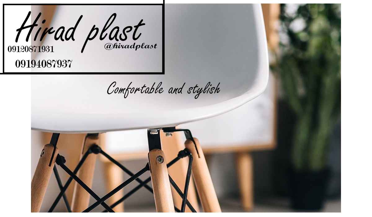 میز و صندلی پلاستیکی پایه چوبی