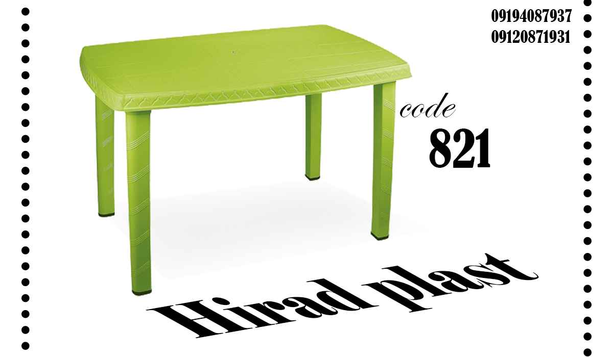 خرید میز پلاستیکی