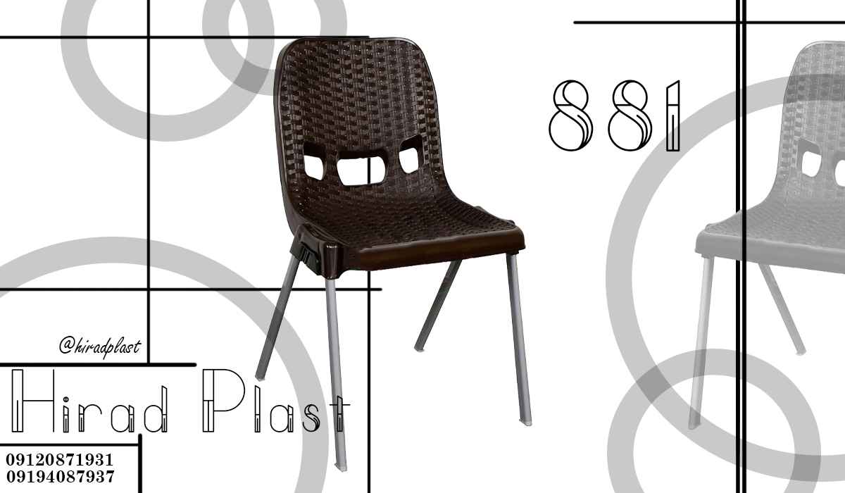 صندلی حصیربافت