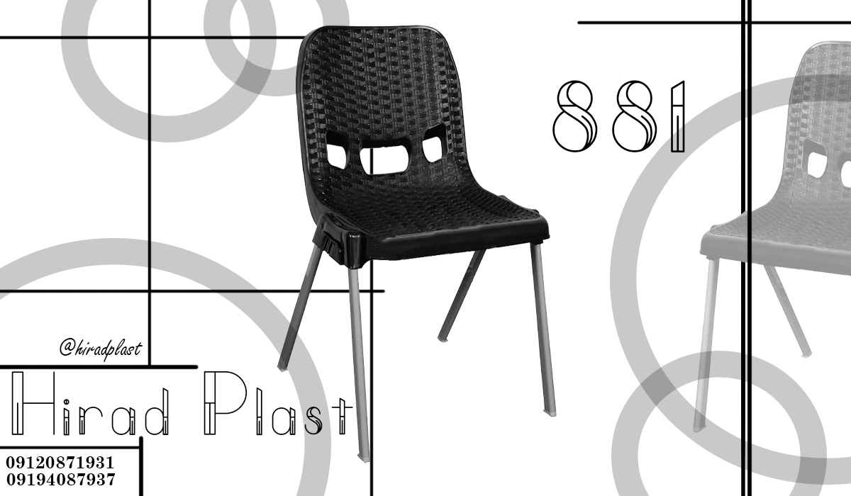 صندلی حصیری