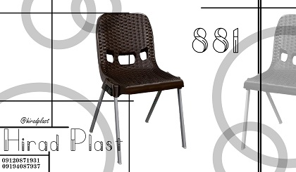 صندلی پلاستیکی