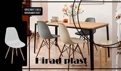 صندلی پلاستیکی