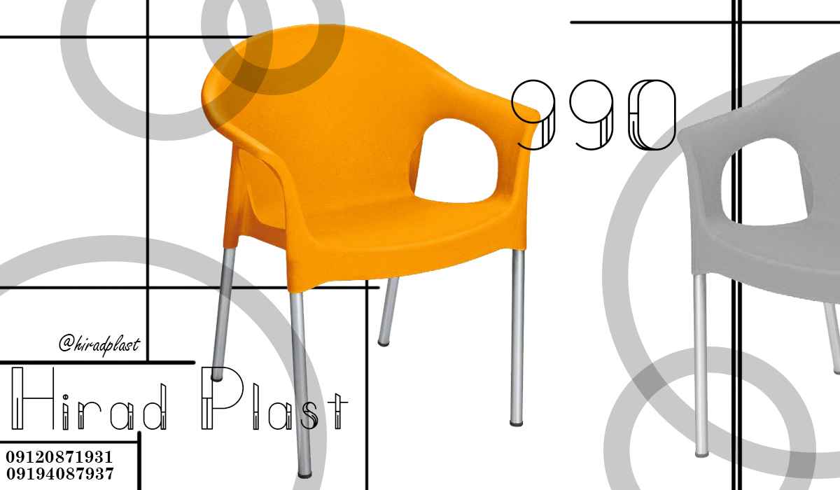 صندلی پلاستیکی ارزان