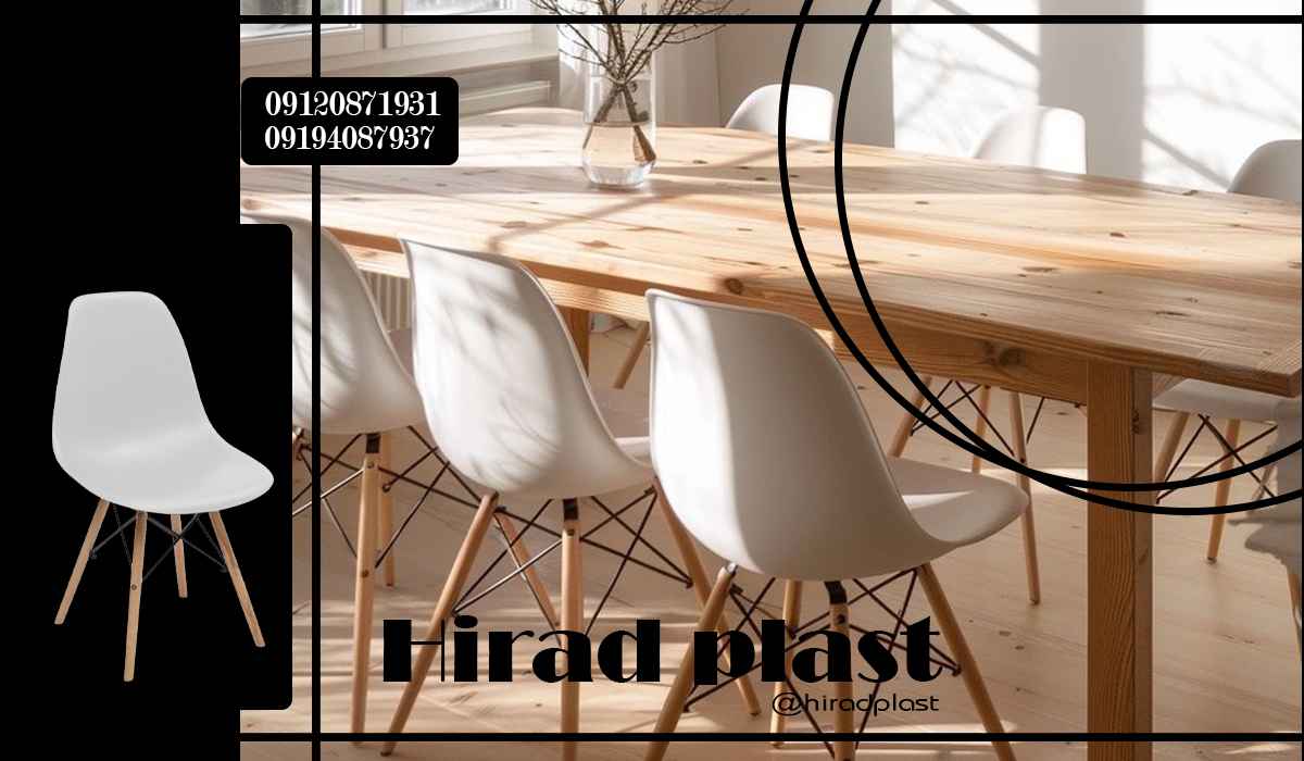 صندلی پلاستیکی ارزان