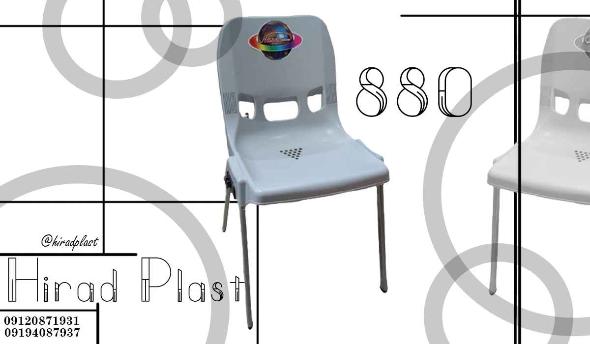 صندلی پلاستیکی انتظار