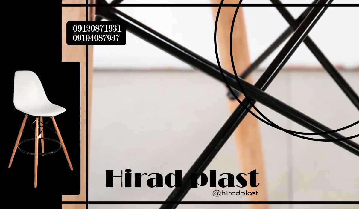 صندلی پلاستیکی ایفلی