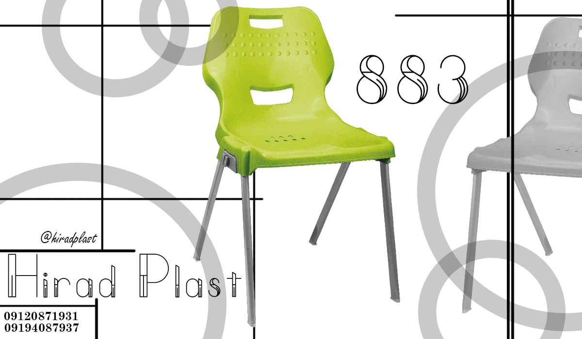 صندلی پلاستیکی باغی