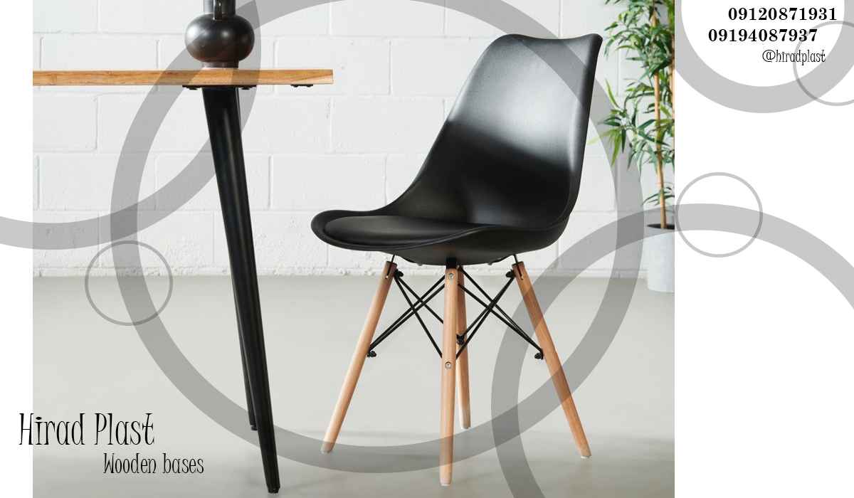 صندلی پلاستیکی شیک و مدرن