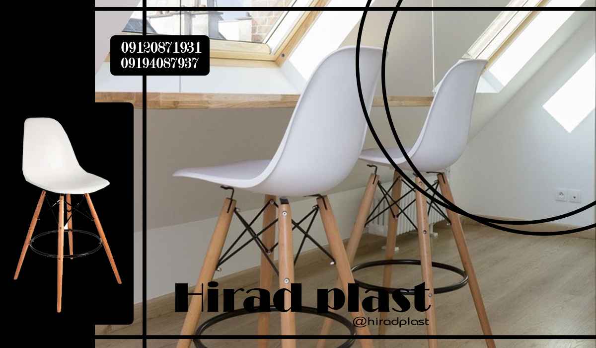 صندلی پلاستیکی پایه چوبی