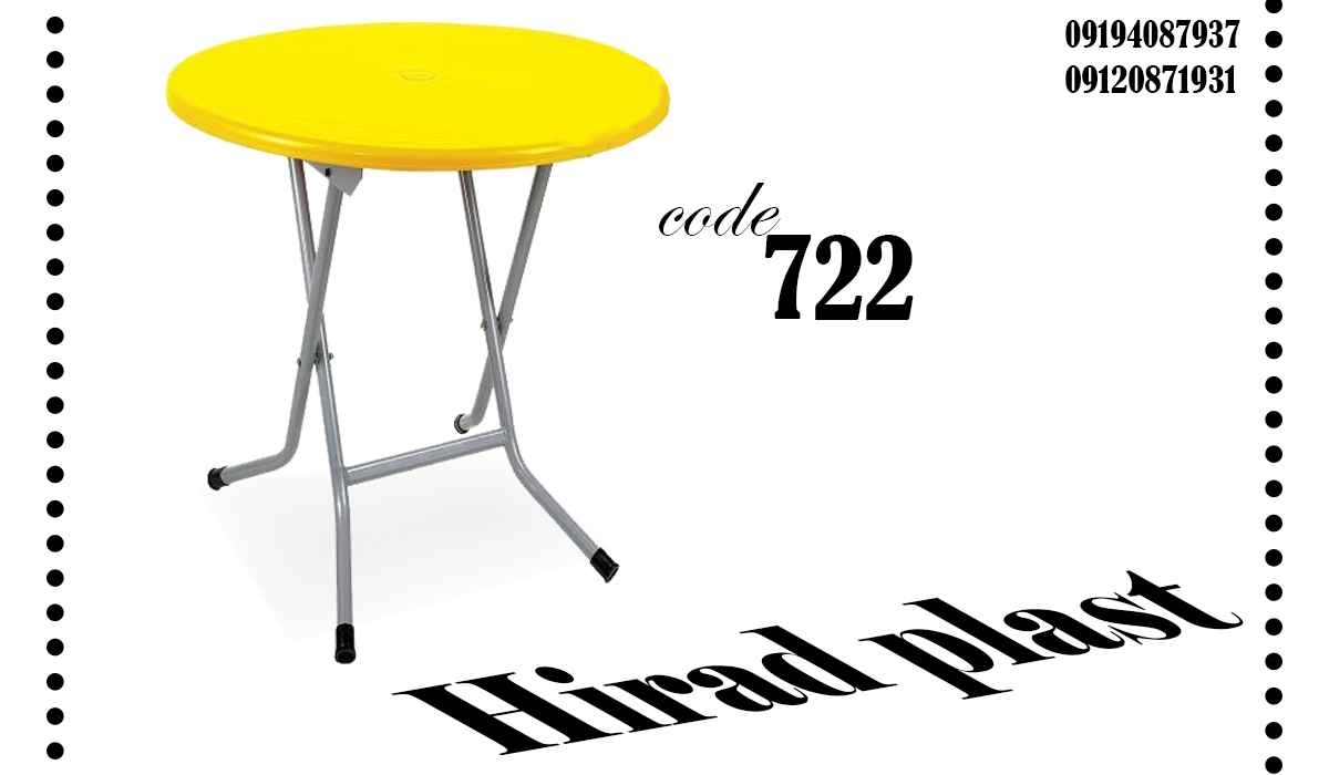 محصولات ناصر