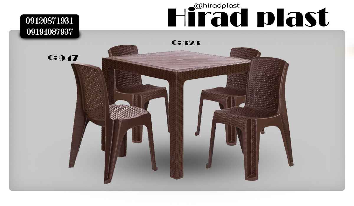 میز و صندلی حصیری