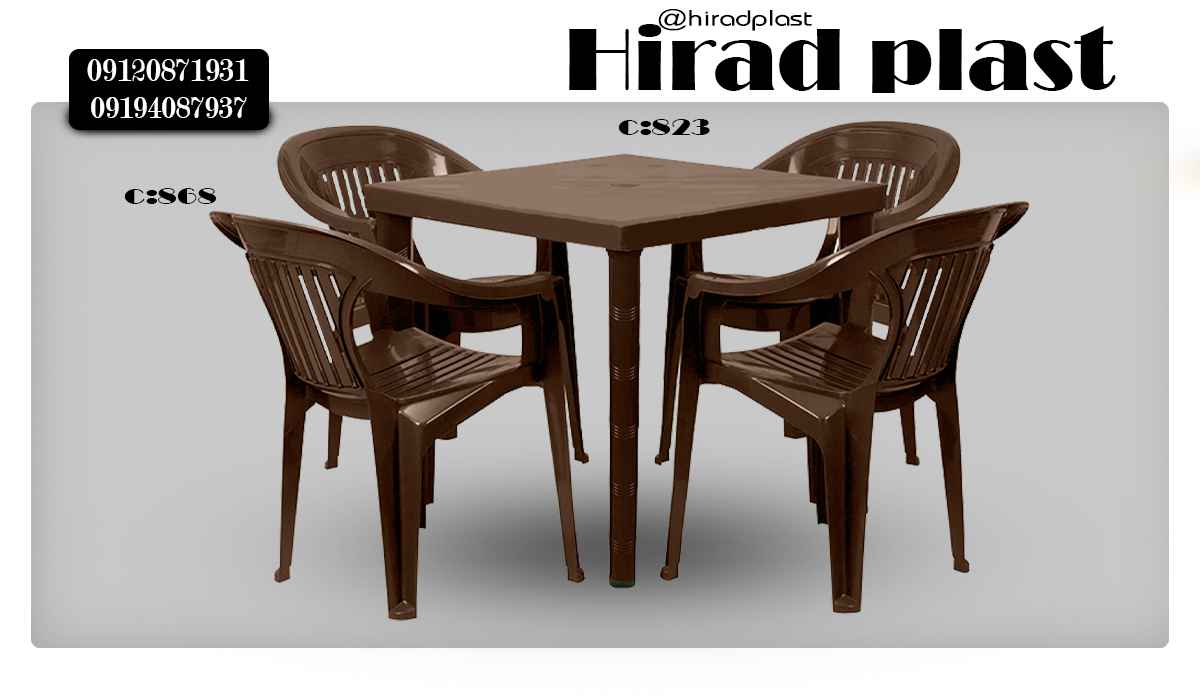 میز و صندلی پلاستیکی 4 نفره