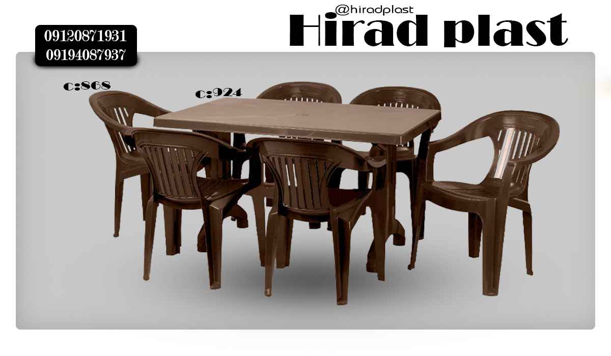 میز و صندلی پلاستیکی 6 نفره
