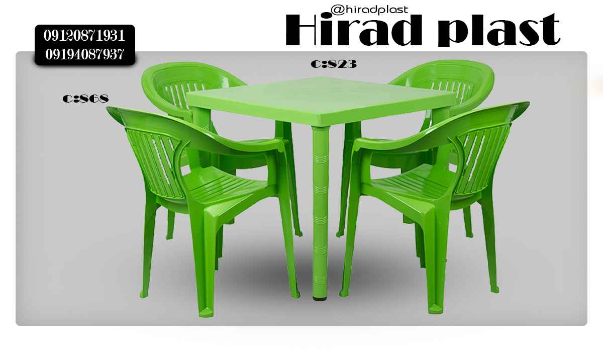 میز و صندلی پلاستیکی ارزان