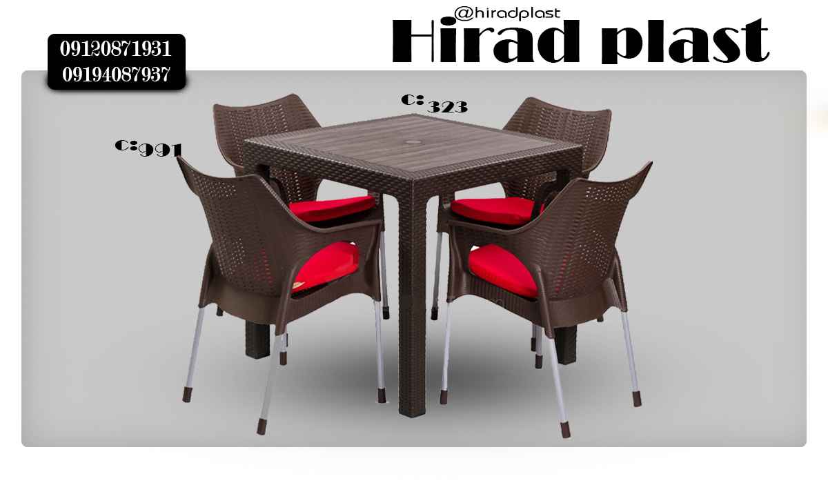 میز و صندلی پلاستیکی باغی