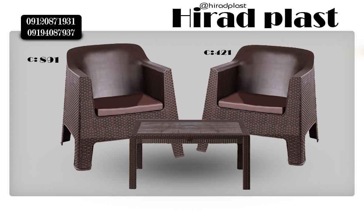 میز و صندلی پلاستیکی ویلایی