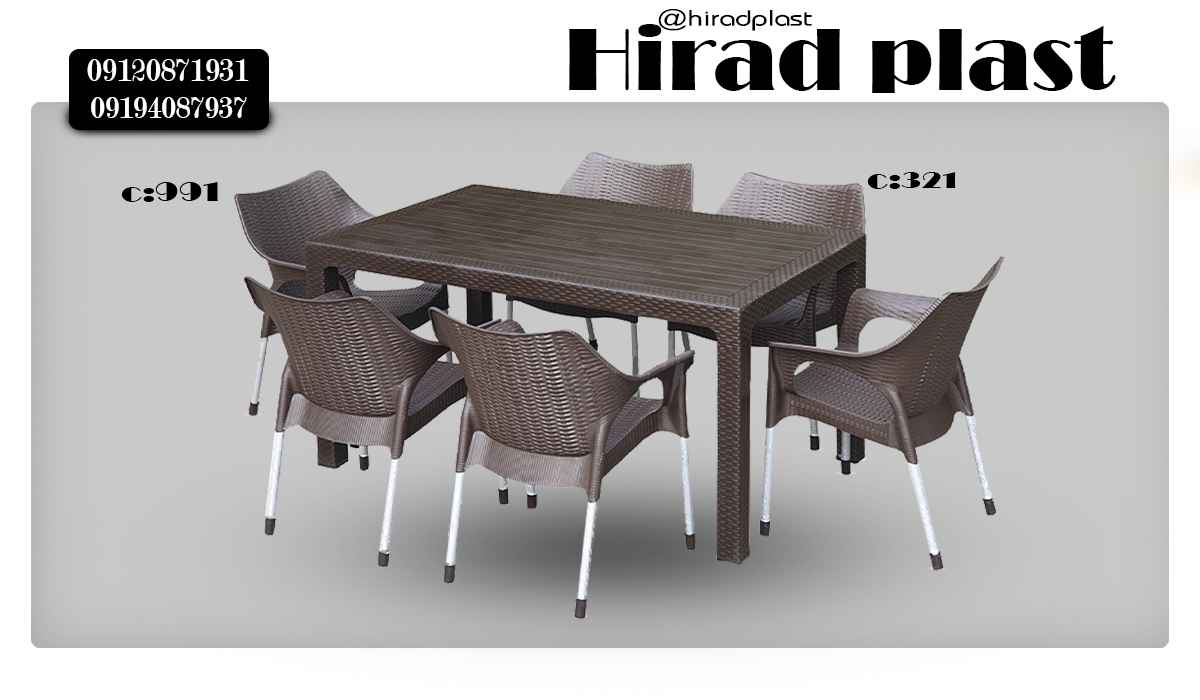 میز و صندلی پلاستیکی پایه فلزی