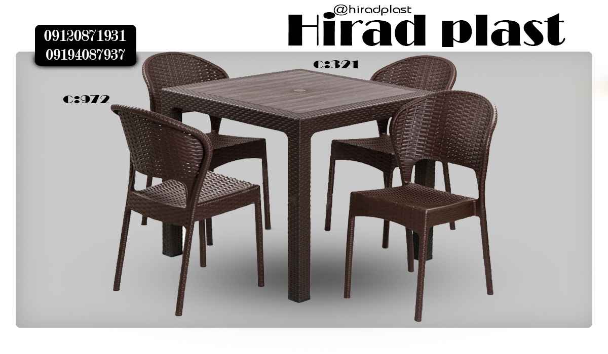 میز و صندلی پلاستیکی
