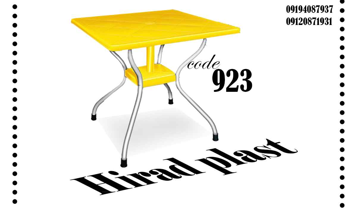 میز پلاستیکی باغی